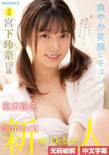 荡公乱妇HD电影中文字幕メイリン モデルコレクション メ-迅雷vip...