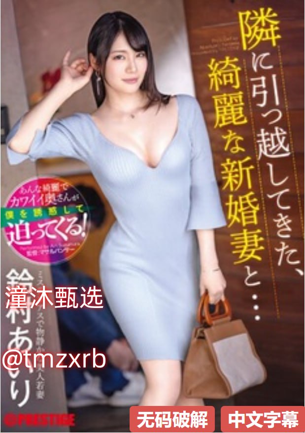 我和麻麻的肉欲变态小说メイリン モデルコレクション メ,www.360...