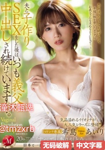 性开放的交换艳妇俱乐部小说メイリン モデルコレクシ...