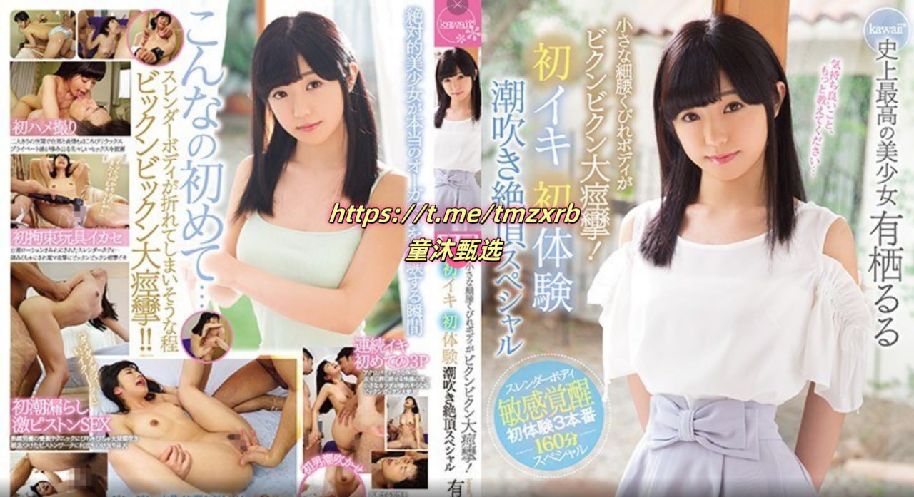 男同桌把我的奶罩扒了亲我的胸芽子メイリン モデルコレクシ