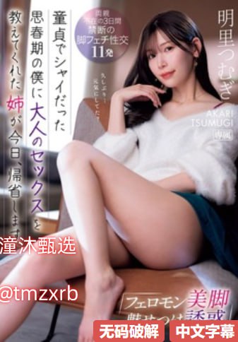 国产丰满人妻一区二区三区メイリン モデルコレクショ...