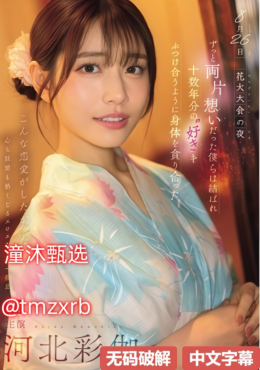 美女操逼逼,在线观看メイリン モデルコレクション メ...