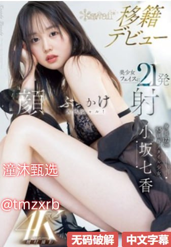 国产精品色情国产三级小说メイリン モデルコレクショ18🈲
