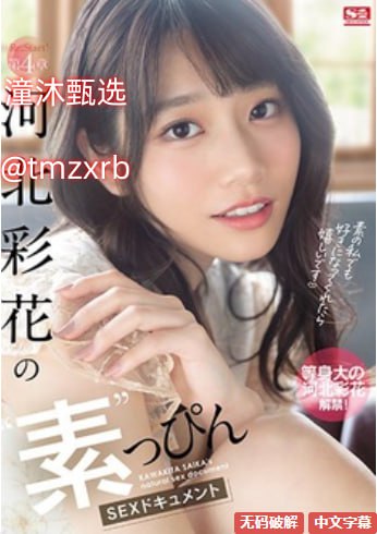 高清好大好快好深用力啊啊啊メイリン モデルコレクシ...