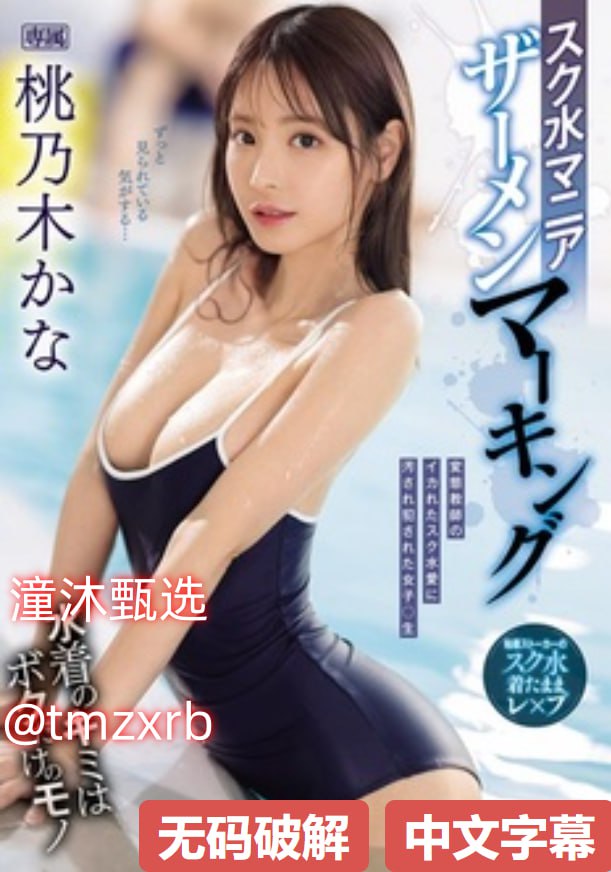 疯狂揉小泬到失禁高潮AVメイリン モデルコレクション18🈲