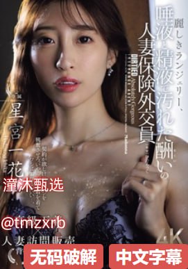 18🈲モデルコレクション メイ,曝光无码有码视频专区メ18🈲