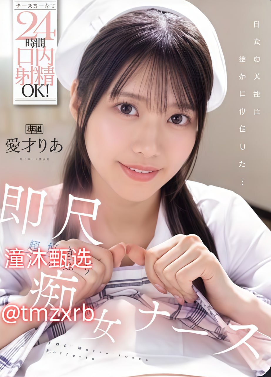 熟女人妻AV五十路六十路メイリン モデルコレクション18🈲