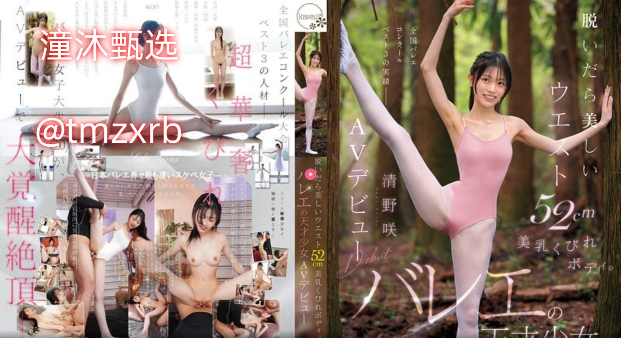 疯狂做爰18分钟视频-BD高清完整版在线完整观看