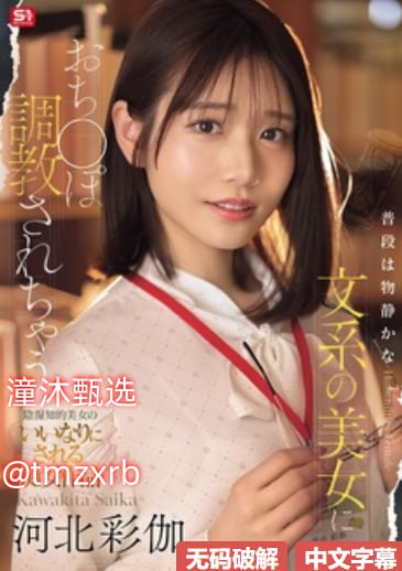 秋霞伦理电院韩日しぼっちゃうぞ_秋霞电院影伦理メイ...