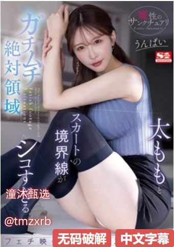日本吻嘴胸全身好爽床大全