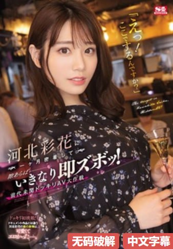 美女脱内衣露出了奶头福利图片ギリギリモザイク6本番 ，无限バコバコ5