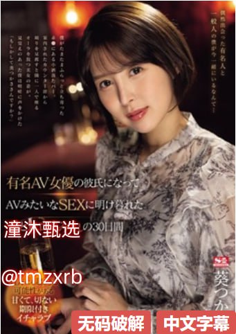 人妻李晓蕾沉沦深陷苦海,李晓蕾深陷情感漩涡,探寻婚姻...