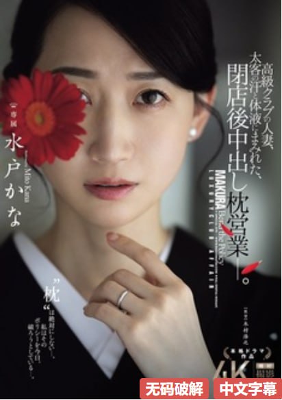 《张瑾瑜6分35秒》全集免费观看_连载手机在线观看...