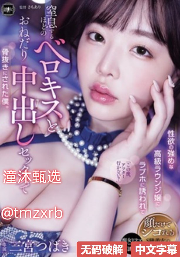 《浓毛BGMBGMBGM照片》超清在线观看_最新电视剧手机...