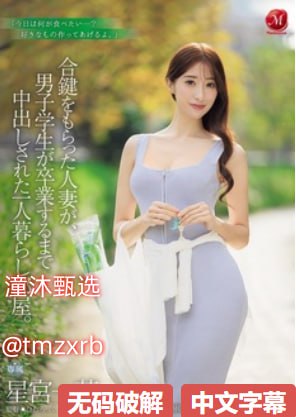 gogo西西人体做爰大胆视频图