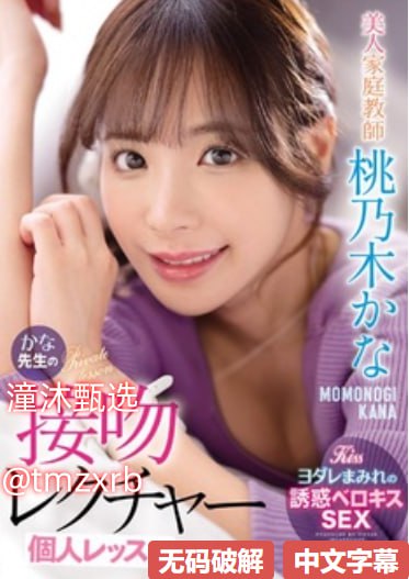性大乳boobs巨大乳-bd影视免费国语