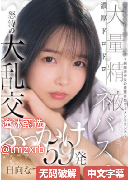 人妖无码另类在线_观看免费无删减完整版