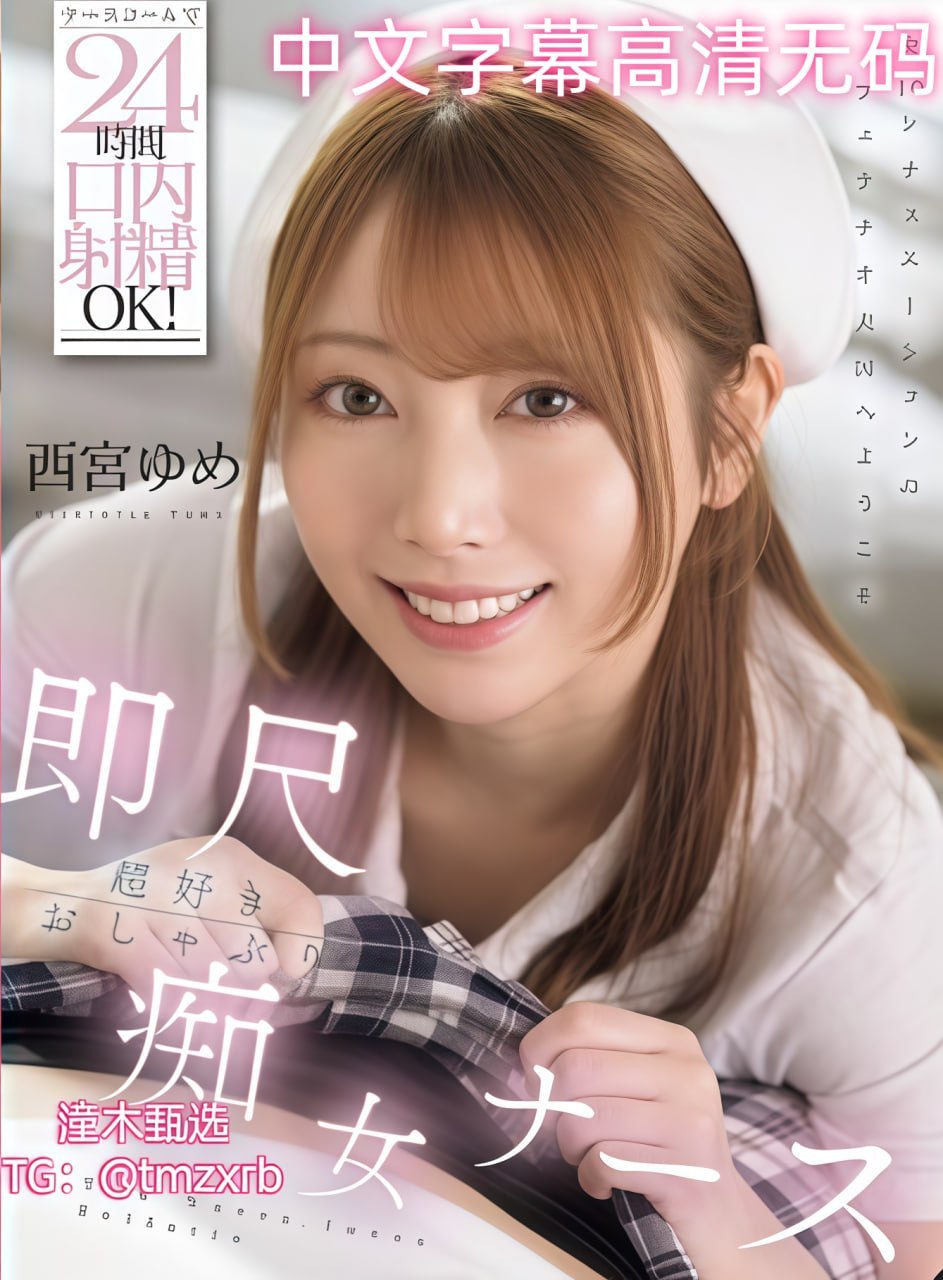 好看的老女人乱视频ジンコウモデル-国产全集手机观看