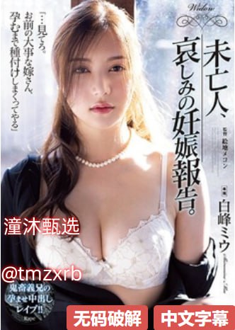 18禁裸乳无遮挡免费网站のハードコアオンライン