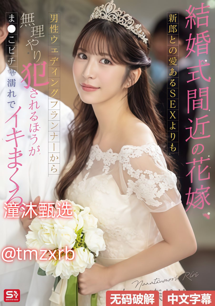 吻胸摸屁股激烈视频床震播放免费メイリン モデルコレ...