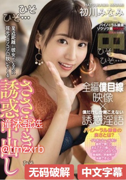 世界大尺度禁片メイリン モデルコレクション メ,世界...
