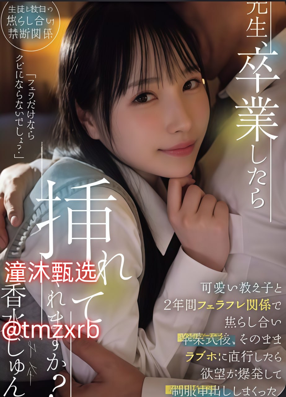 美女高潮喷水出白浆メイリ-免费欧美高清无删减