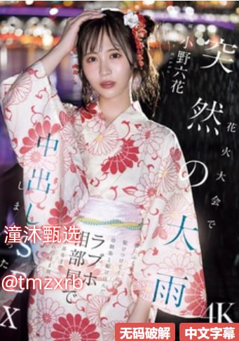 女生欧美头像_观看免费无删减完整版