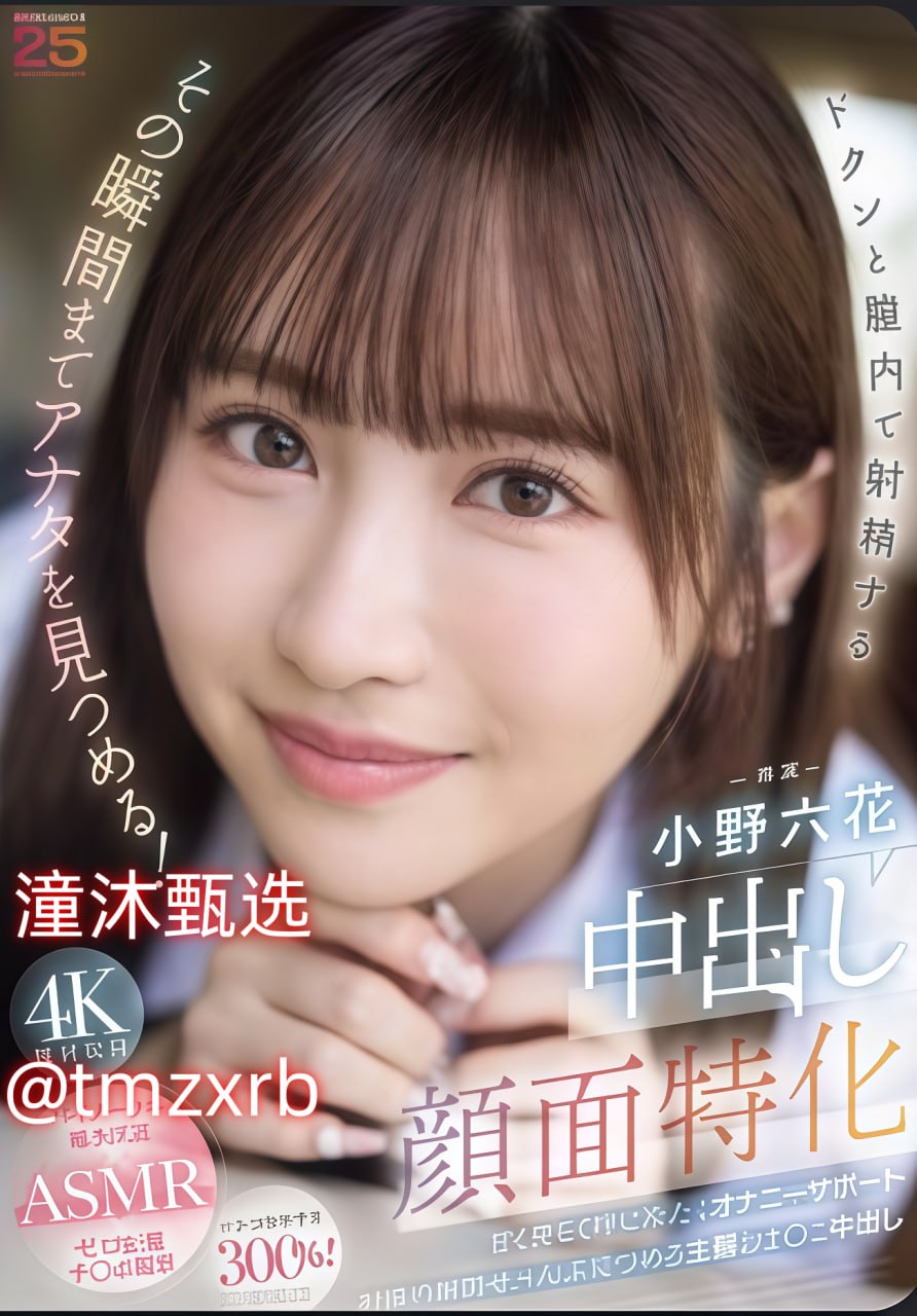 文h高肉短篇ずにドッピュドッピ18🈲