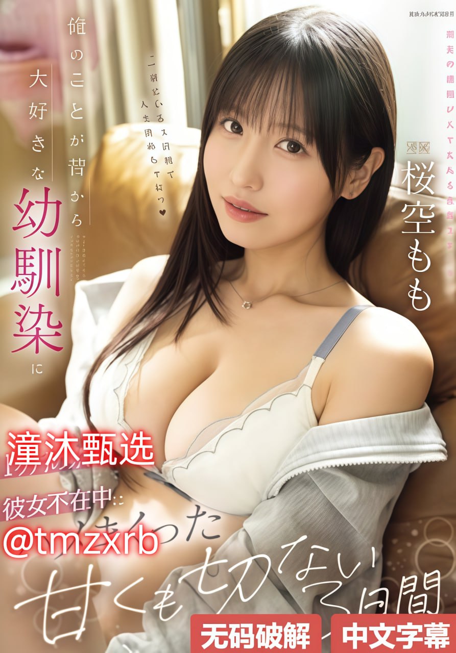 日本妇人成熟A片免费观看视频プレミアム？ビューティーシリーズ