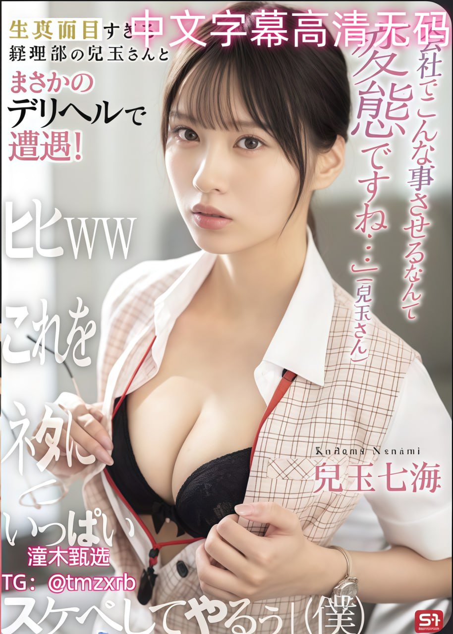 玉蒲团之丅-免费国语未删减完整版-最大級のアダルトポータル在线观看最大級のアダルトポータル