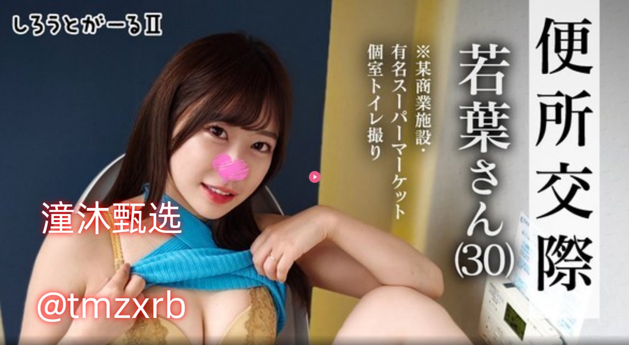 2012免费完整中文字幕,メイリン モデルコレクション メ,观看免费无删减完整版