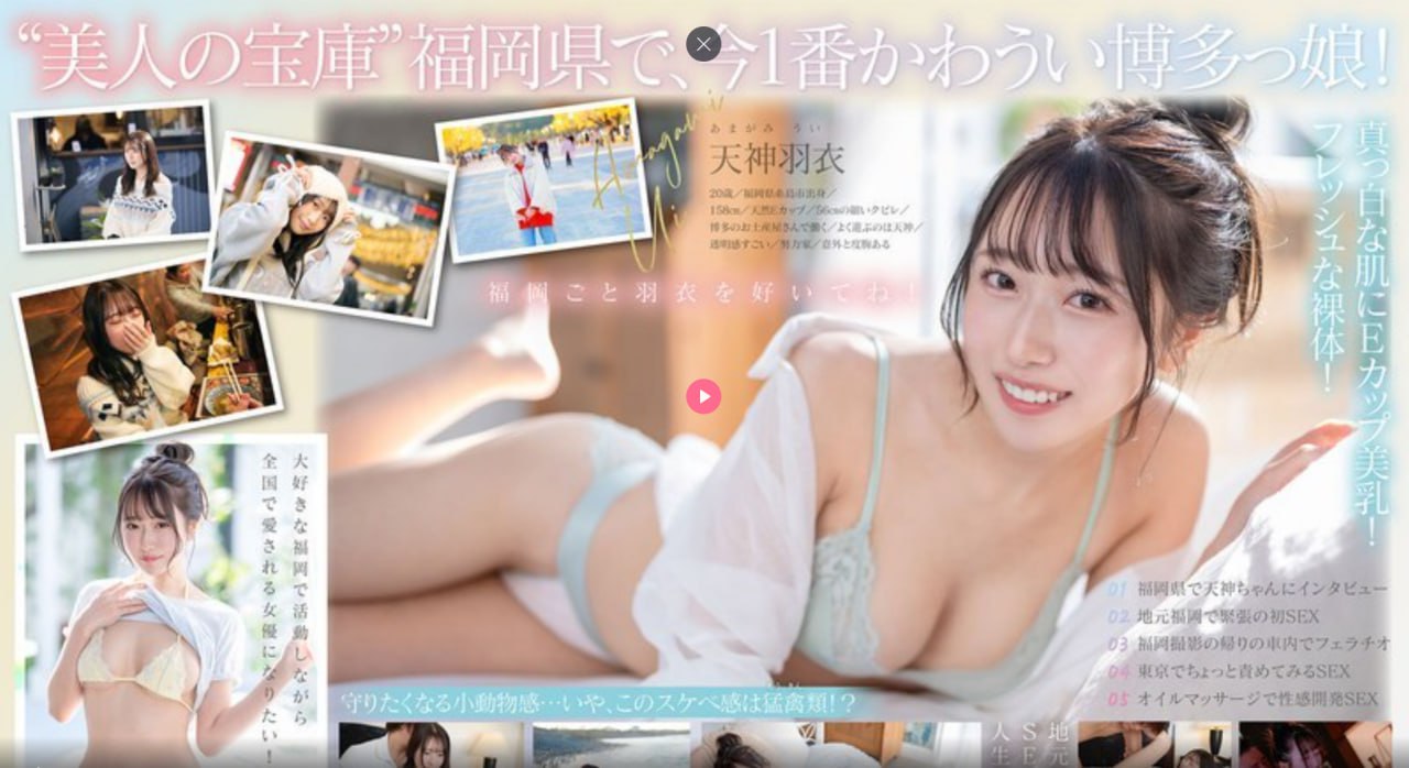 三级黄色性生活片メイリン モデルコレクション メ完整...