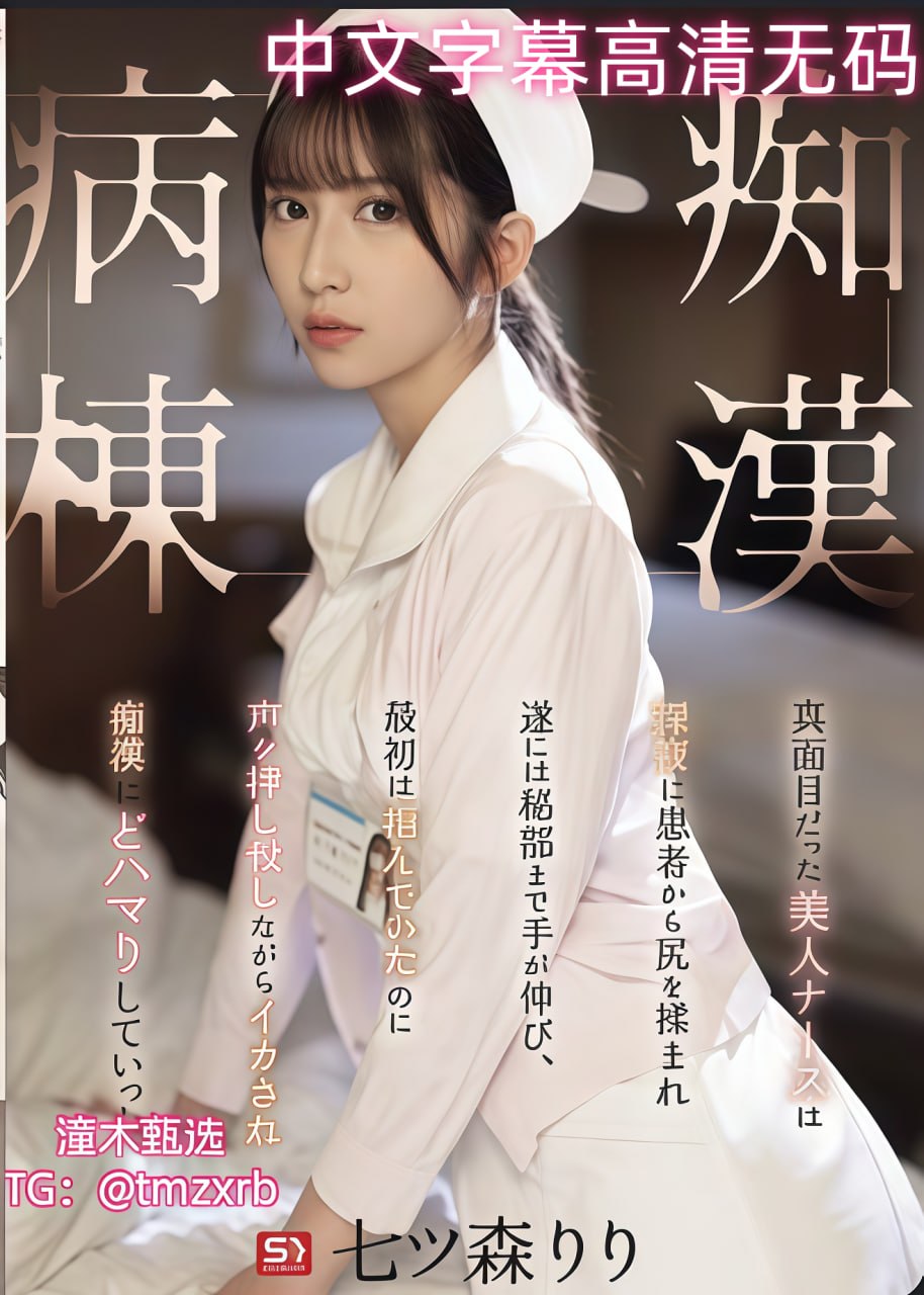 《麻花传MD0174苏蜜清歌》メイリン モデルコレクション メ免费在线观看...