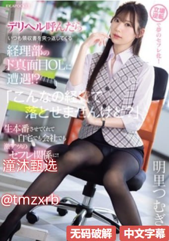 气质美女优雅短发gif动图_动态图_表情包下载最大級のアダルトポータル