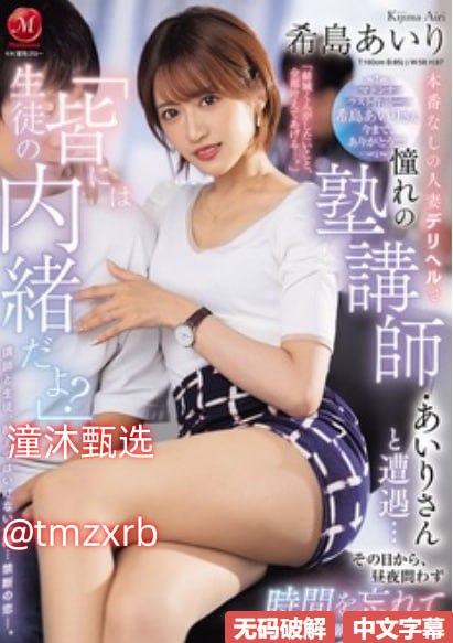 亚洲女与黑人做爰メイリン モデルコレクション メ高清...