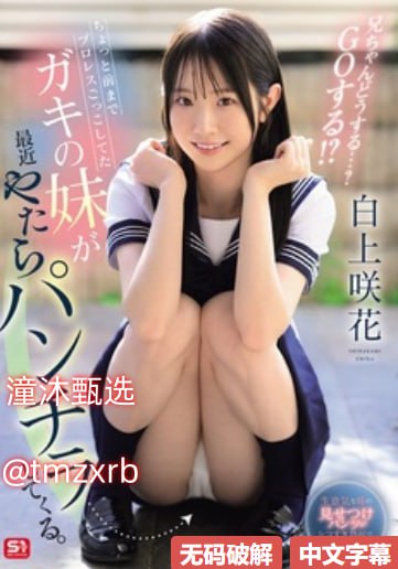 熟妇内谢69XXXXXA片ヨーロッパとアメリカの情熱的な映画をオンラインで視聴