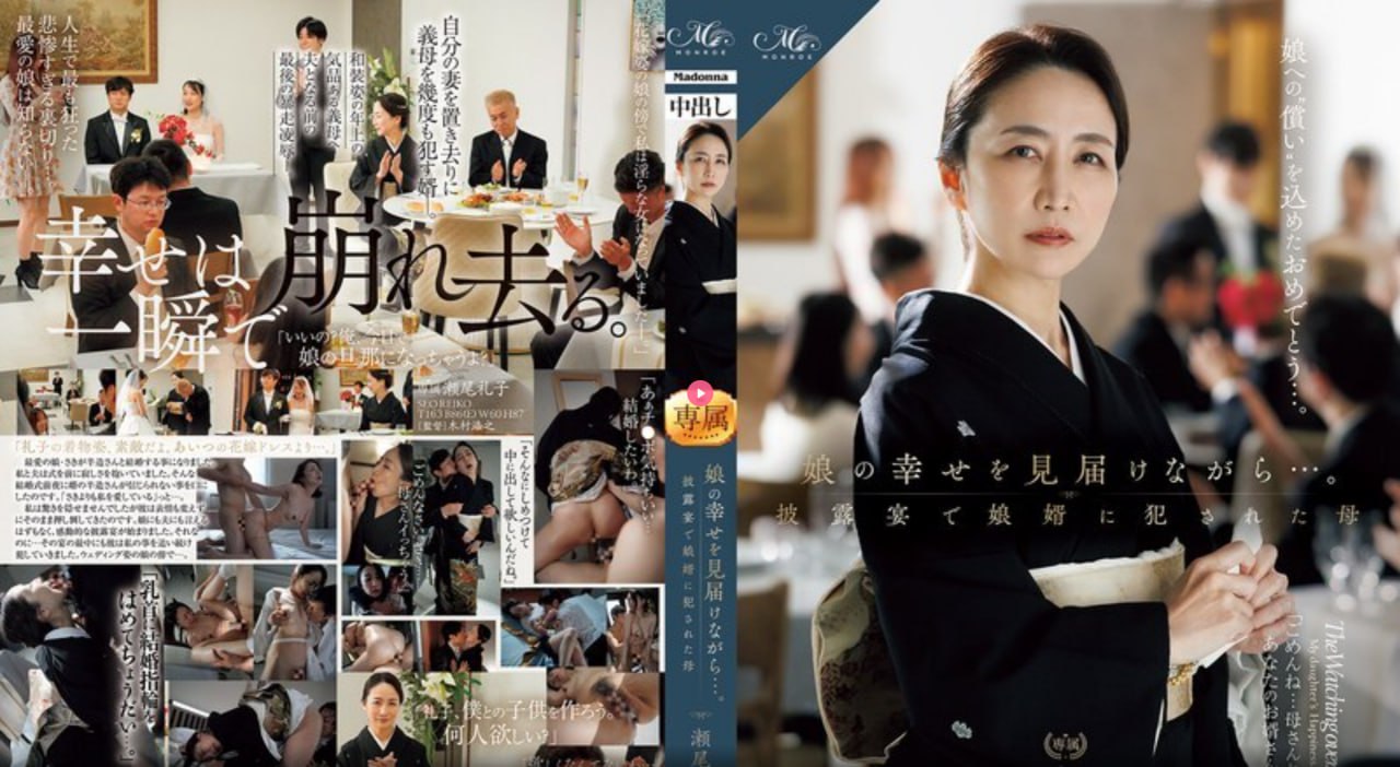 狂操老师, 热门影视中的师生情感纷争, 刺激观众的深刻...